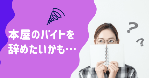 バイト屋 Jp バイト屋 Jp
